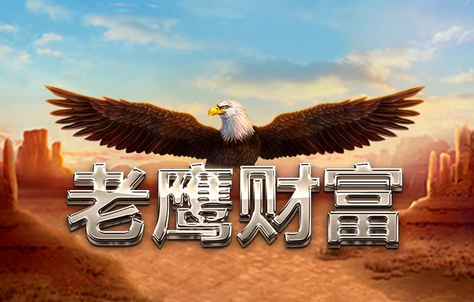 亚美体育平台